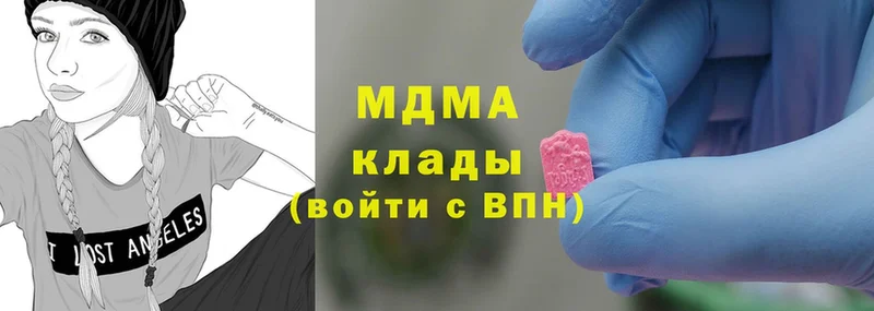 MDMA кристаллы  Октябрьский 